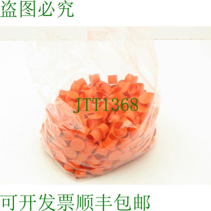 原装供应Niagara Plastics EZ-4 橙色直形卡普拉塑料盖 225 件