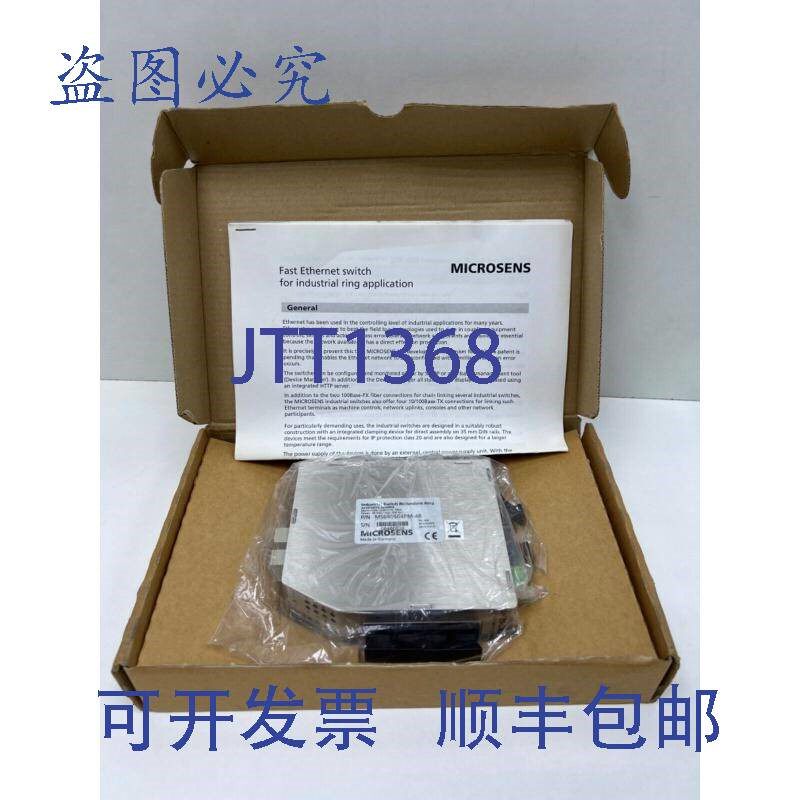原装供应MICROSENS MS650504PM-48 工业交换机 4x10/100TX 2x100F