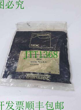原装供应Transtec Freudenberg NOK 齿轮套件 8834