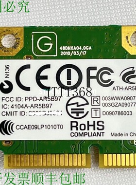 原装供应Atheros AR5B97 无线边界连接 无线访问卡