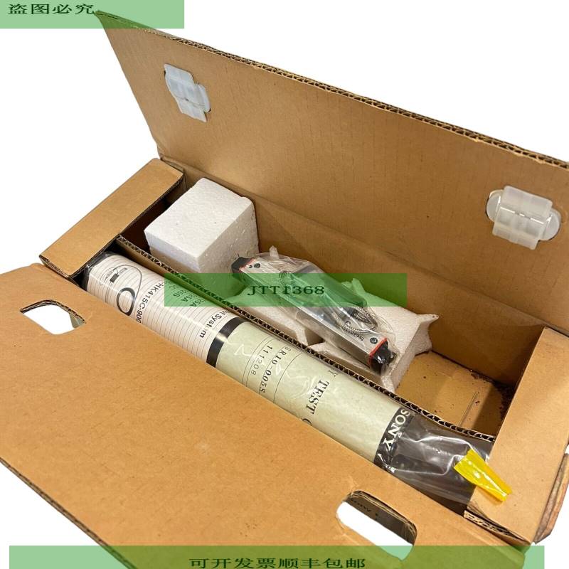 SR10-005S W?gezelle für industriellen Einsatz SR1