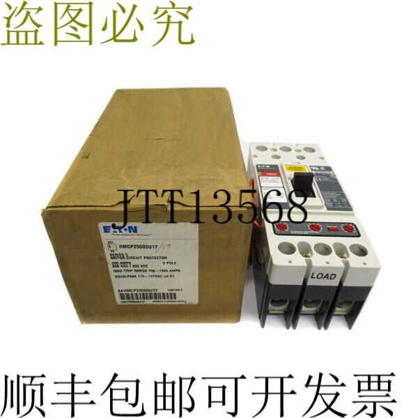 原装供应HMCP250G5U17 服务器 C 600VAC 250A NSMP 技术支持