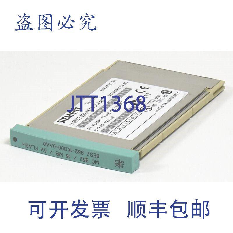 原装供应Simatic S7存储卡16MB.6ES7 952-1KS00-0AA0.6ES7952-1KS