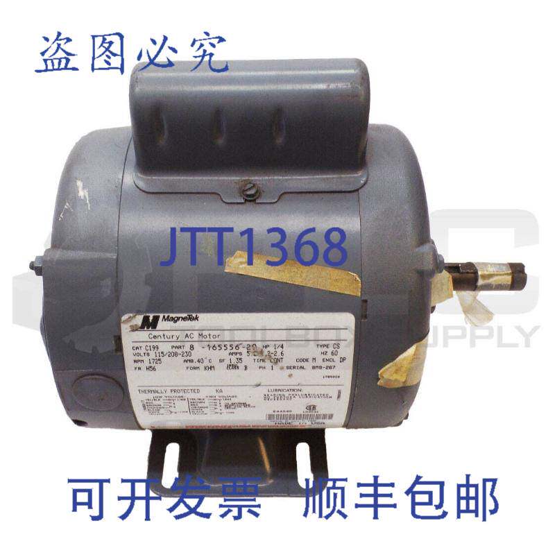 MAGNETEK 8-165556-20 世纪电机 1/4 1725RPM FRH56 C199 读取