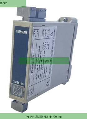 Siemens 7NG4140-1AC30 Trennverst?rker f&uuml;r den indus