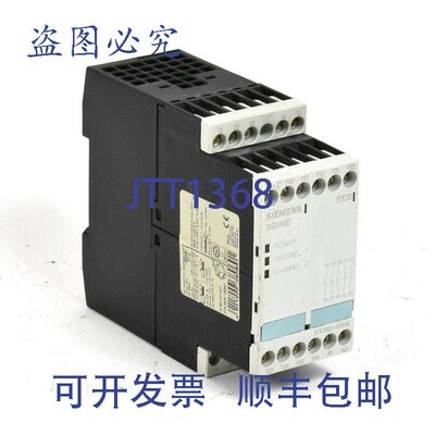 原装供应Siguard/Sirius安全继电器,3TK2825-1BB40.3TK2 825-1BB