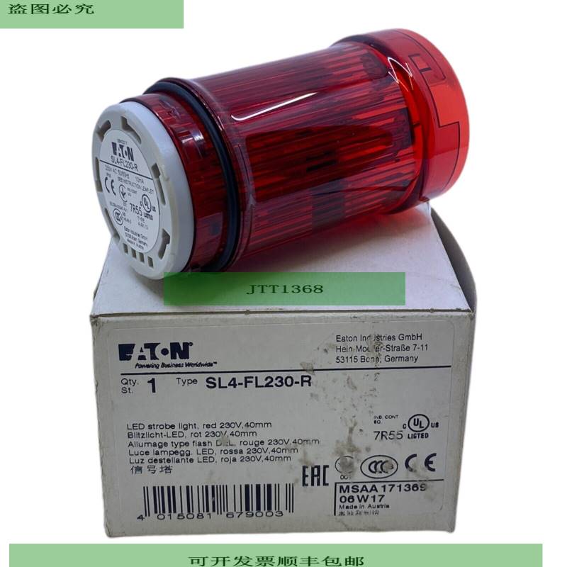 SL4-FL230-R 信号灯 230V 电 1 9/16 英寸 Blitzlicht-Led