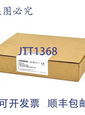 原装供应Siplus S7-400 PS407.6AG1407-0KA02-7AA0、6AG1 407-0KA