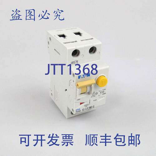 现货供应进口 FI/LS 组合开关 PKNM-13/1N/C/003-G-MW 236149 NOV