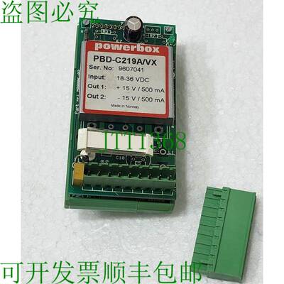 康士伯 SIMRAD POWERBOX PBD-C219A/VX DC/DC 变频器模块 24/±15