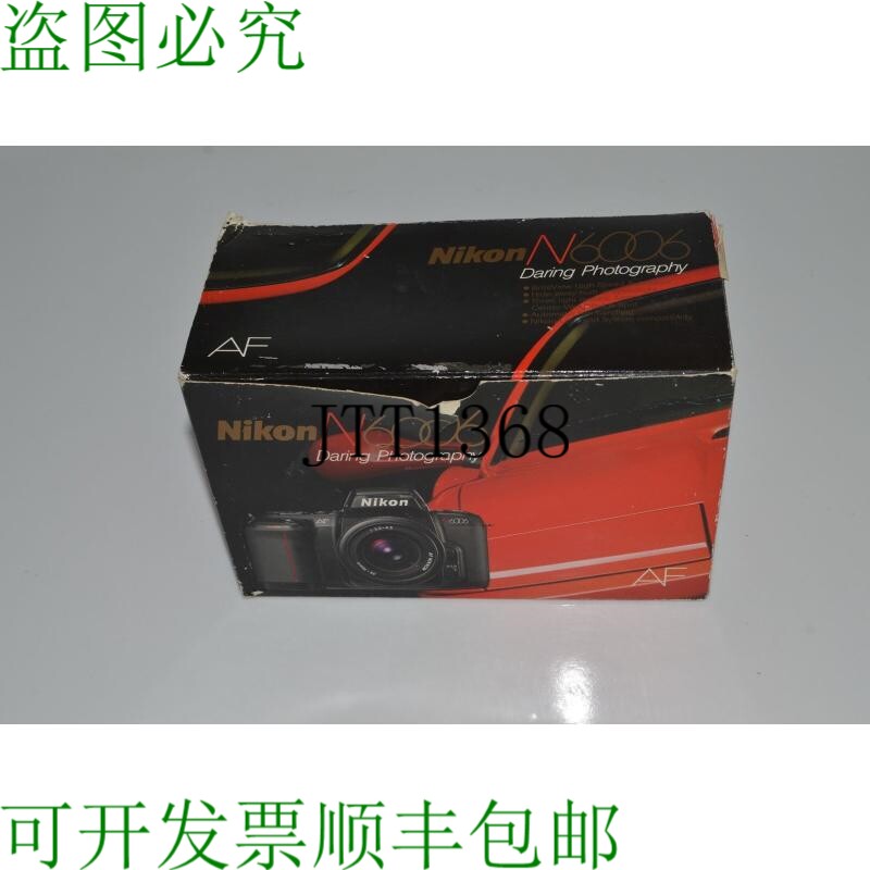 原装供应AF N6006 自动装载 35 毫米单反车辆装载箱 PVR65