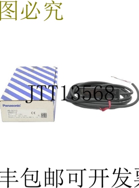 原装供应HG-SC112 NSMP