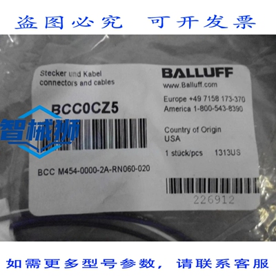 原装供应 巴鲁夫 BCC M454-0000-2A-RN060-020 电缆连接器（型，