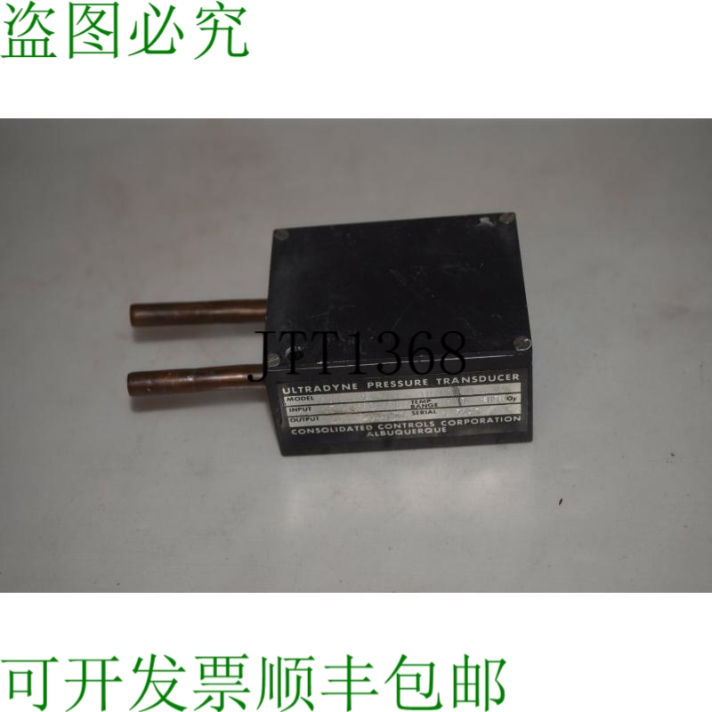 原装供应^^ ULTRADYNE 压力传感器型号 ACS-2-SA IQ3