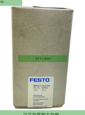 MPPES-3-1/8-6-010 比例-Druckregelventil 187352 6 BAR MPPES-3