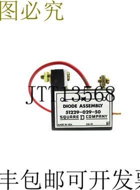 原装供应方形 D 51229-029-50 NSNP