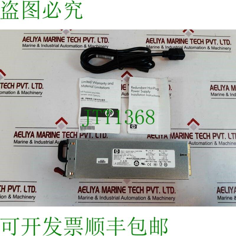 原装供应Hp atsn-7000956-y000 发电机热插拔电源