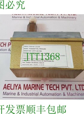 原装供应跳过DFTP-F001/2401压力文档