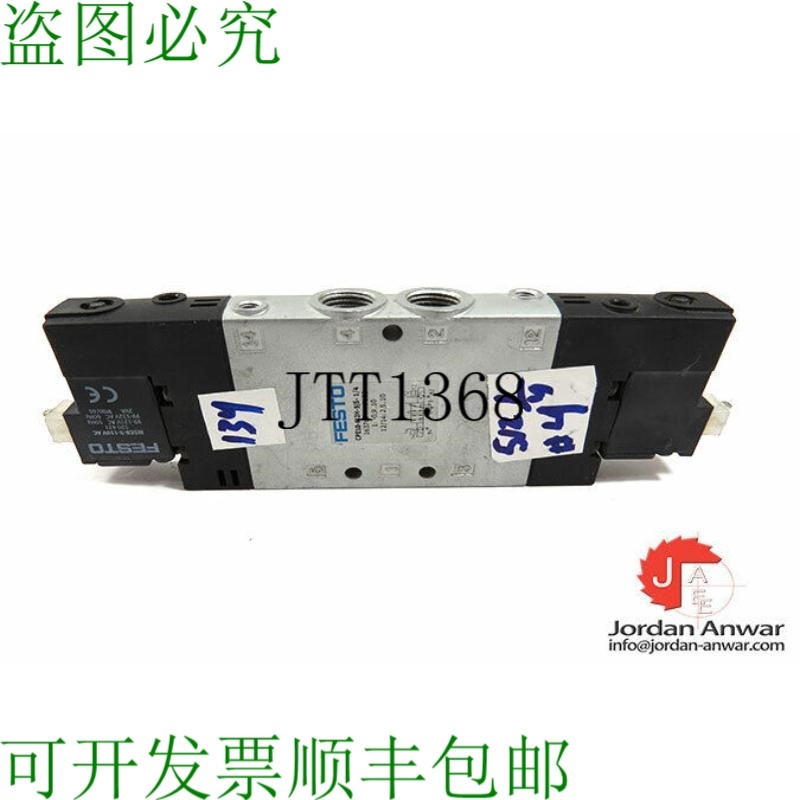 原装供应FESTO 163767 CPE18-M2H-5JS-1/4 电磁控制阀