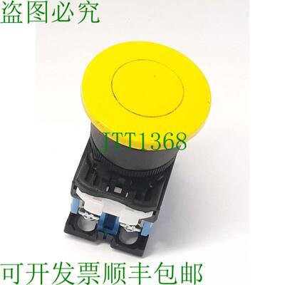 原装供应按钮/开关 AR22MOR 黄色纽扣/开关