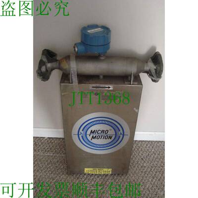 原装供应高准二手 s100s123d 流量计