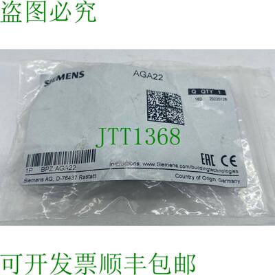 原装供应Siemens AGA22 Setpoint 弹簧