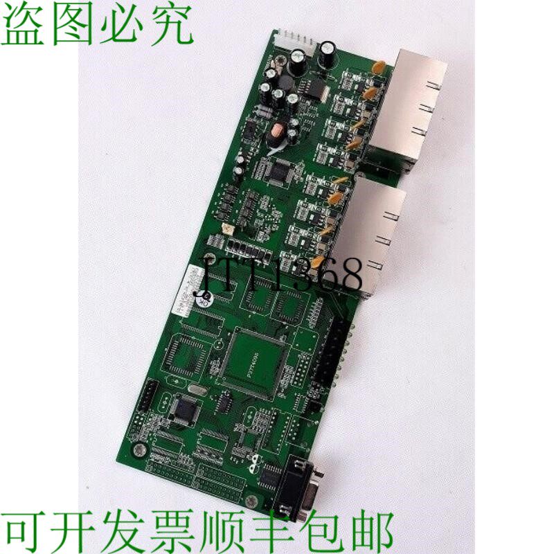 原装供应联通全球E005103R主板