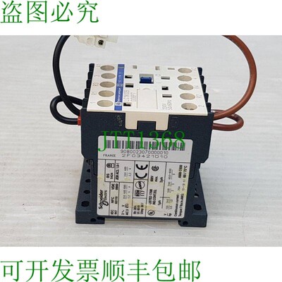 原装供应Lumenis ESC IPL Quantum SA3501000,   接
