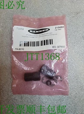 原装供应横幅FA-BCK2,79660,21049H2天发