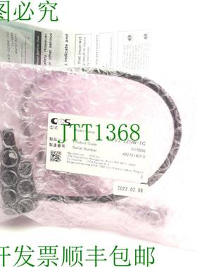 原装供应CCS HLV3-22SW-1C 高输出圆柱形型聚光灯,白色,SMR-03V-B