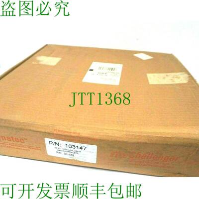 原装供应ITW DYNATEC 103147 应用顶部 18'