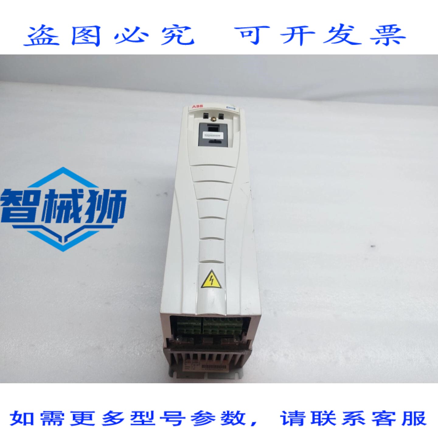 原装供应 ACH550-01-023A-4 变频器(无远程控制)11千瓦