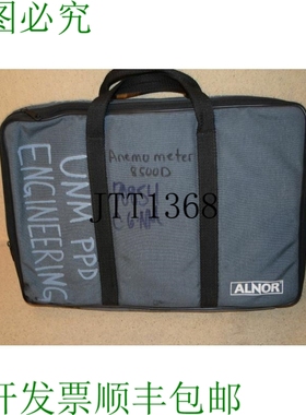 原装供应ALNOR COMPUFLOW 8500D-II 热风速计带 8520 打印机 AA