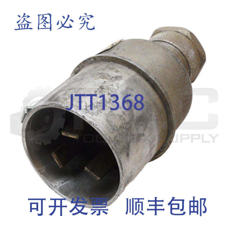 PYLE NATIONAL 322-PR 插头 3P 4W 60A 600V