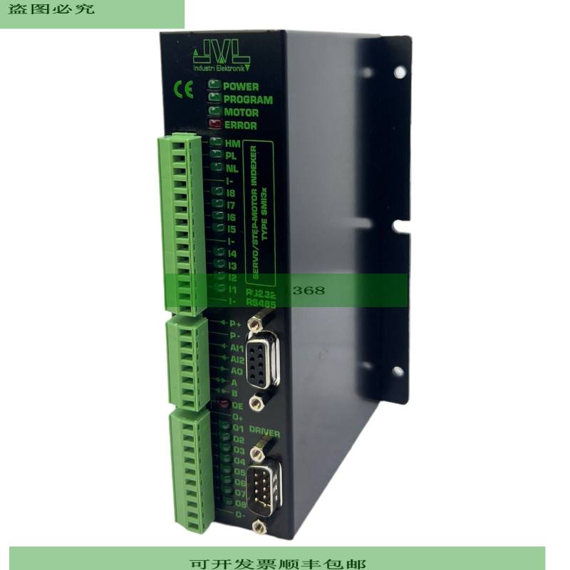 JVL Industri Elektronik SMI31 Servoregler 10-45V DC 3W 2MHz
