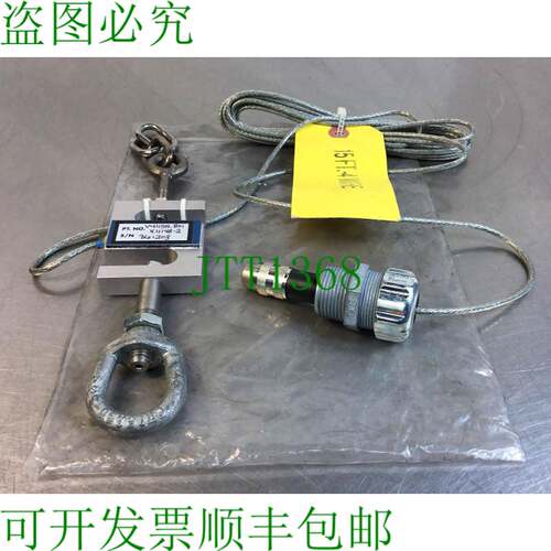 原装供应设备 X11148-2 / V4115.B01。 LOAD CELL 15 英尺 4 线电