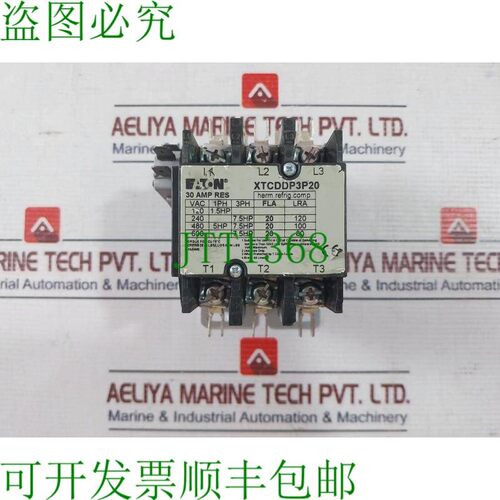 原装供应XTDP3P20 接触器 30A 50-60Hz