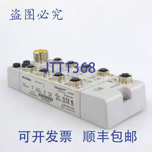 现货供应Allen Bradley Armor Block 16 点输入 1732E-IB16M12 系