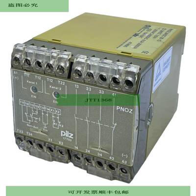 Rel&eacute; De Seguridad PNOZ 24VDC 3S1? Para Uso Industrial