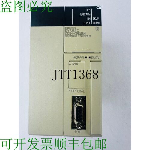 原装供应CS1H-CPU66H 简易控制器 CPU模块