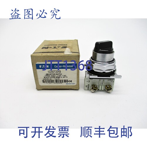 现货供应进口 10250T20KB 系列B1 NSMP