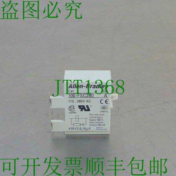 原装供应Allen-Bradley 100-FSC280 系列 A 浪涌抑制器 4D