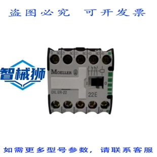 原装供应 KLOCKNER MOELLER DILER-22 接触器继电器 110/120V NSM