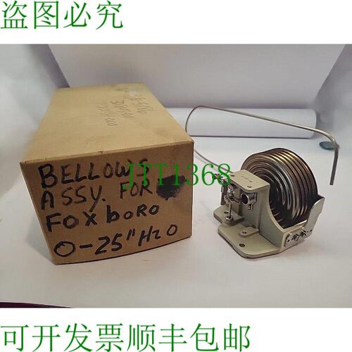 原装供应Foxboro P0100PN,P100L,P 100 PN - 波纹管组件