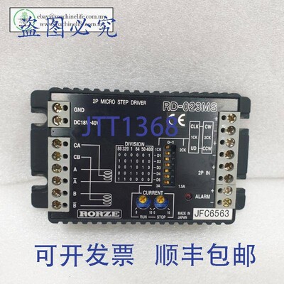 原装供应Rorze RD-023MS / RD-O23MS 2P 驱动器