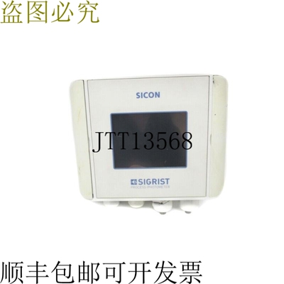 原装供应SIGRIST SICON UNMP 银色