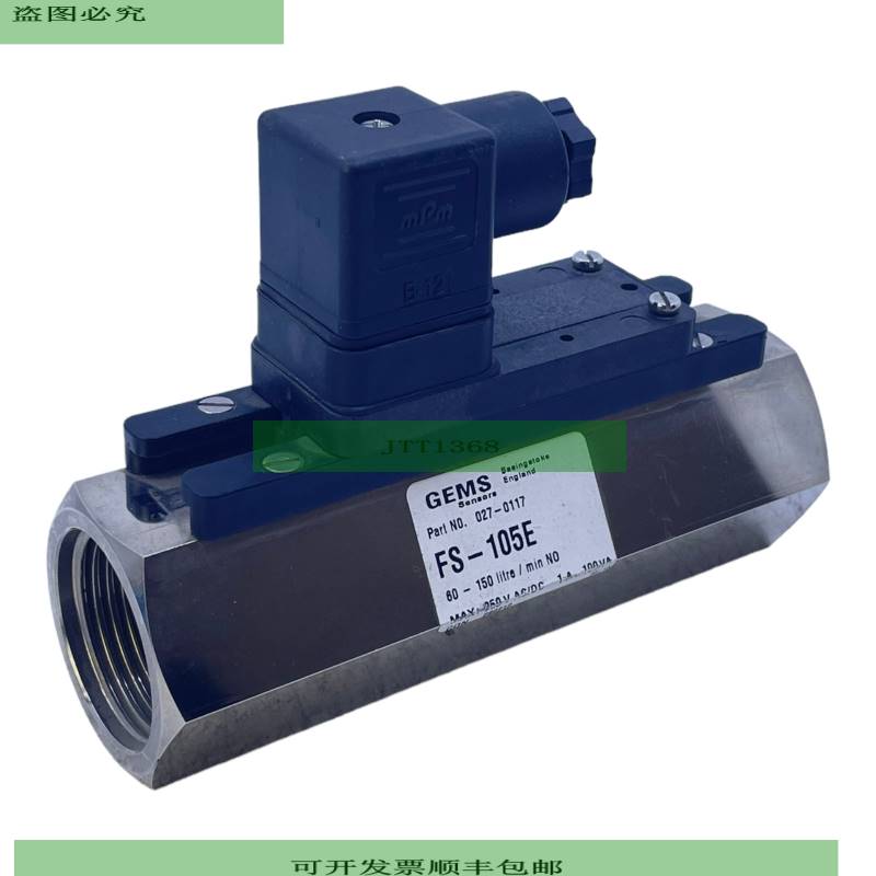 MS FS-105E 传感器 027-0117 传感器  FS-105E