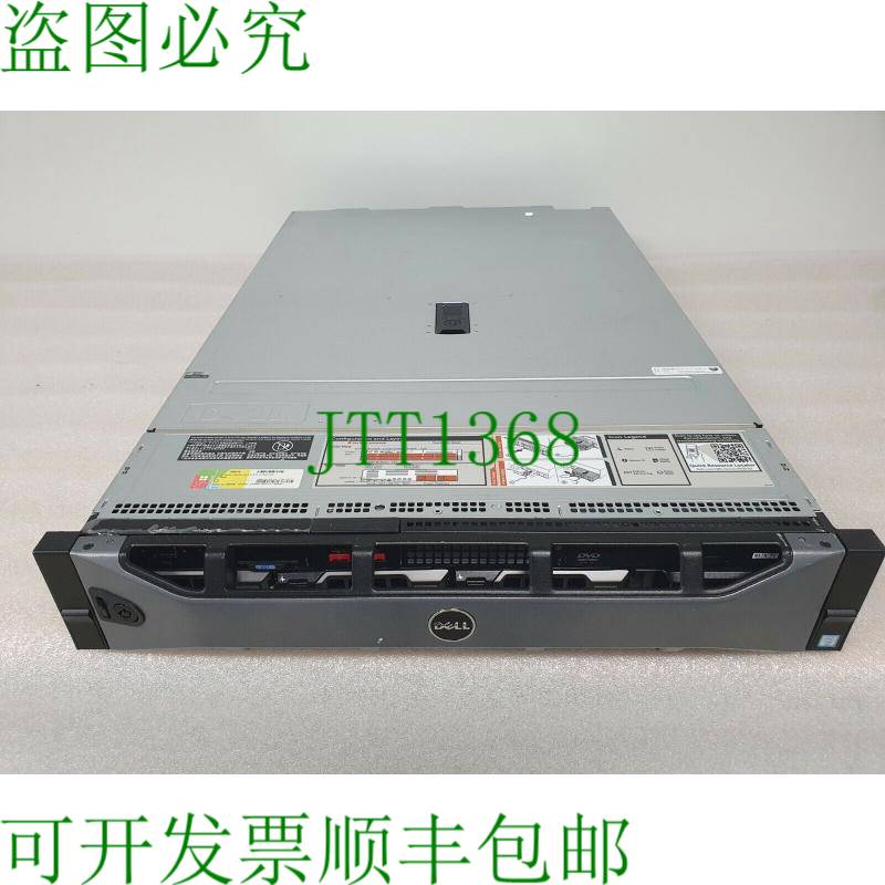 原装供应Dell PowerEdge R730 工作站