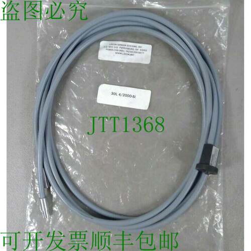 原装供应Locon 30 L4/2000-Si 玻璃光纤屏障 4G