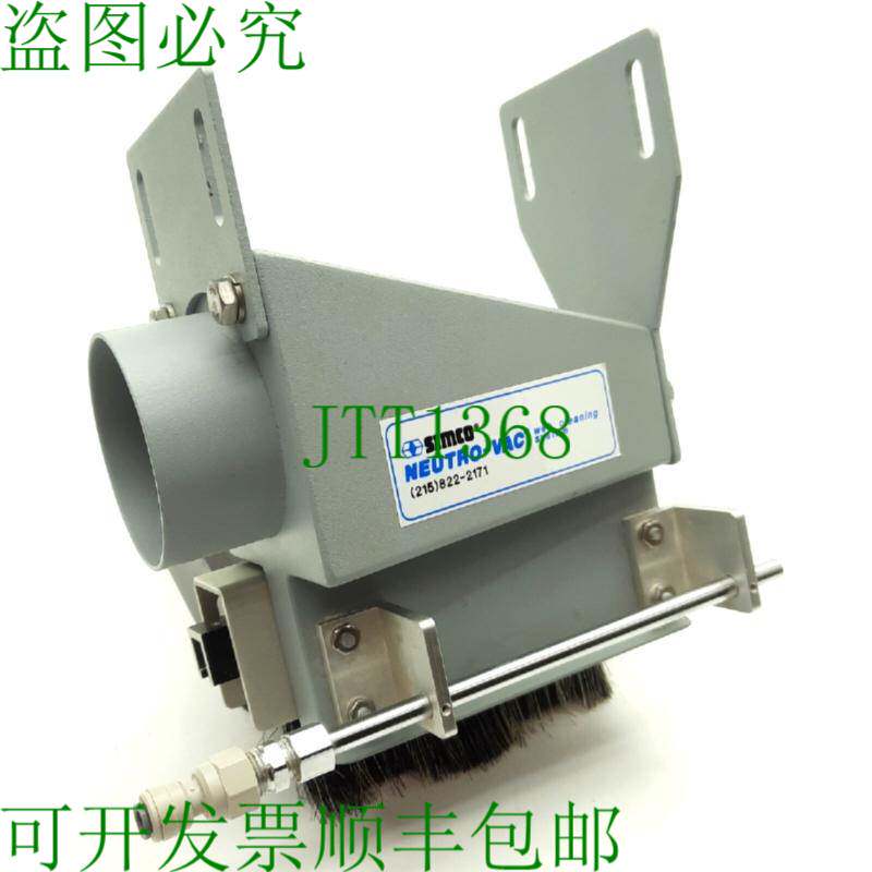 原装供应SIMCO NEUTRO-VAC Web 清洁吸尘器 6 x 3/4" 进气 1